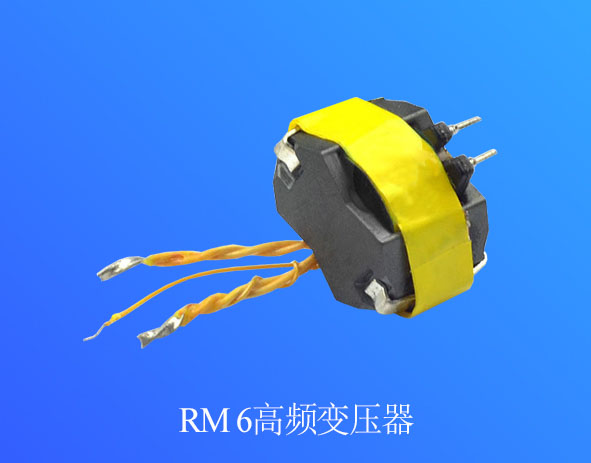 RM6高频变压器